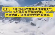 风雪中的坚守：卡特巴阿苏矿区迎战暴雪保建设